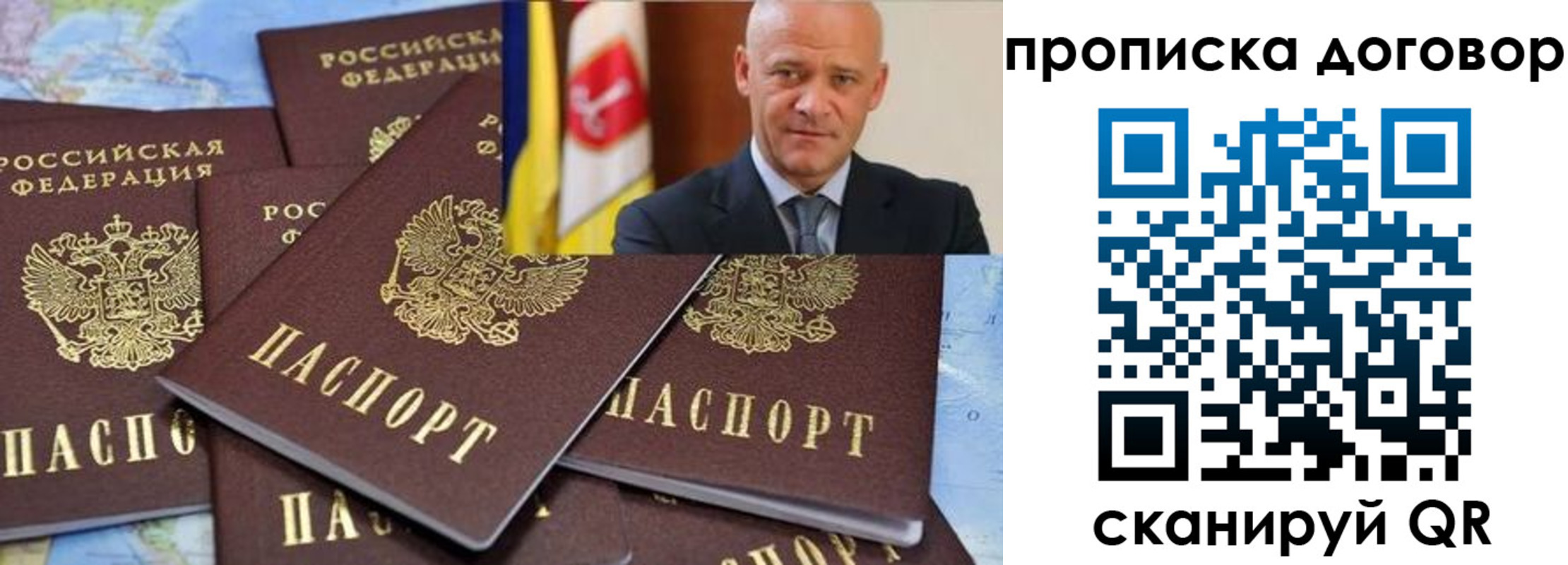 пропишу в квартире в Няндоме