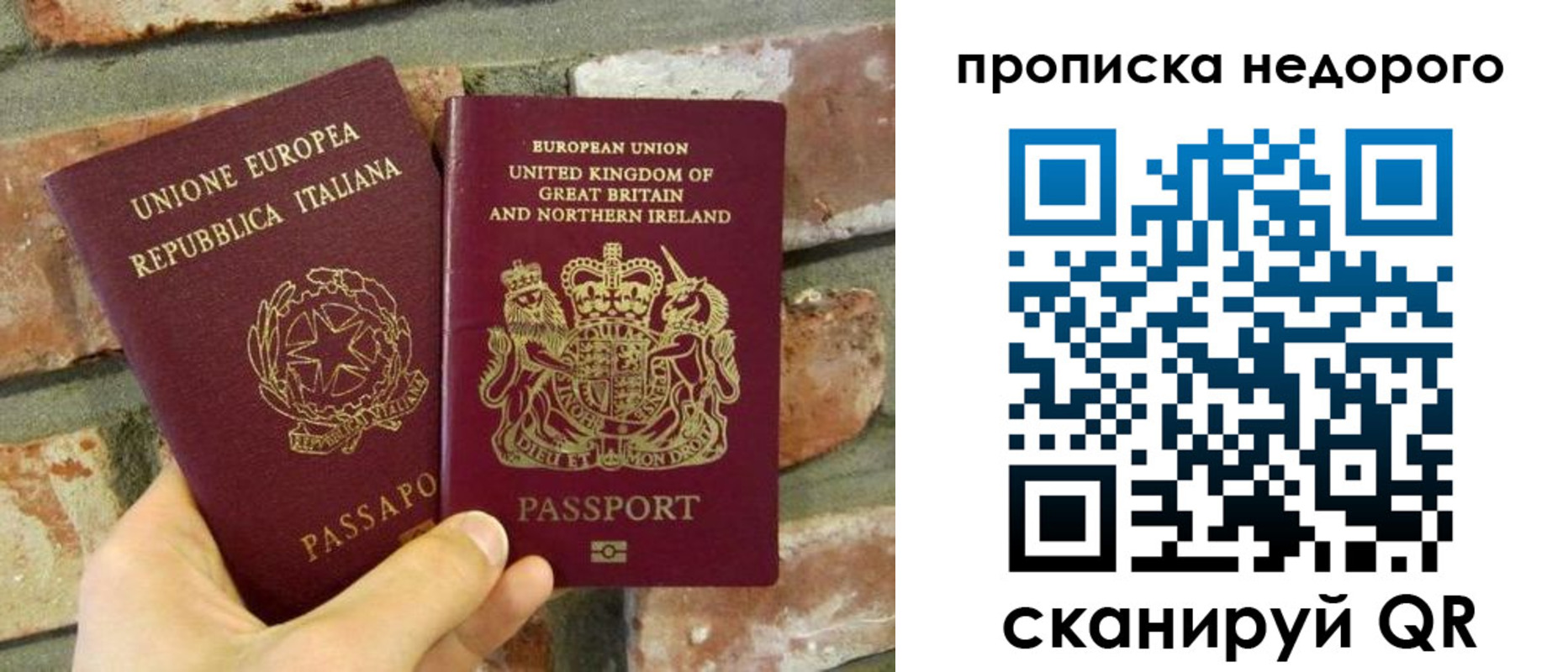 прописка поиск в Няндоме