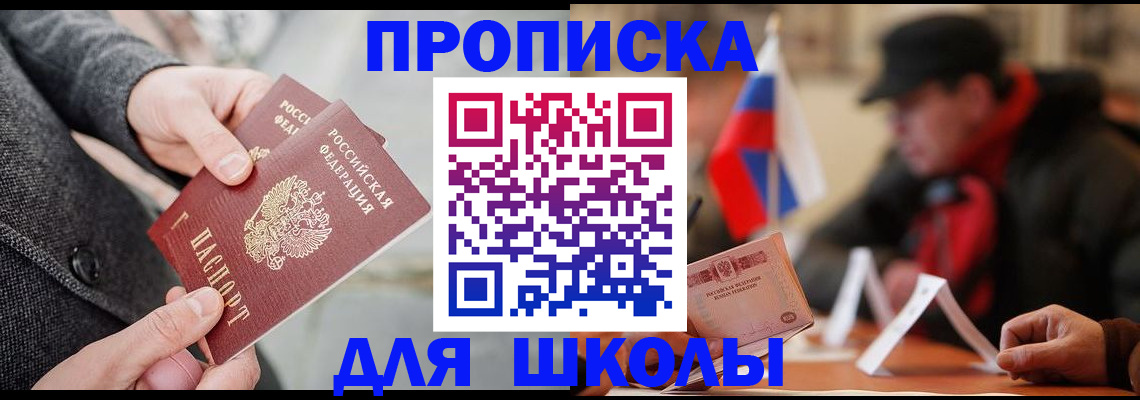 прописка поиск в Няндоме